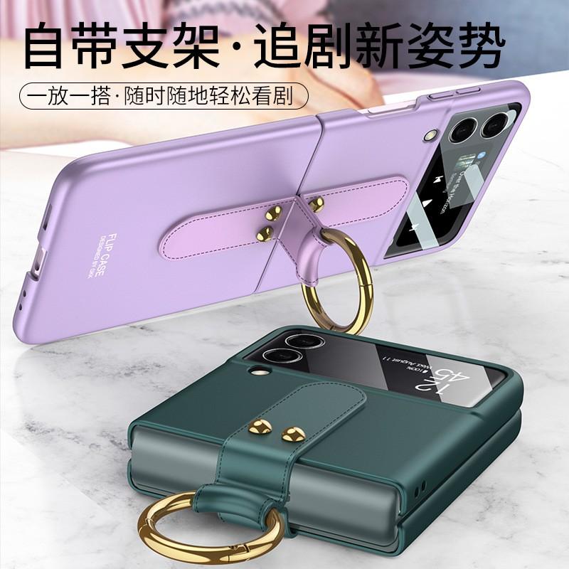 Foldable Phone Case With Ring Kickstand Galaxy Z Flip3 Flip4 PC Cover Flip Style Protective Shell