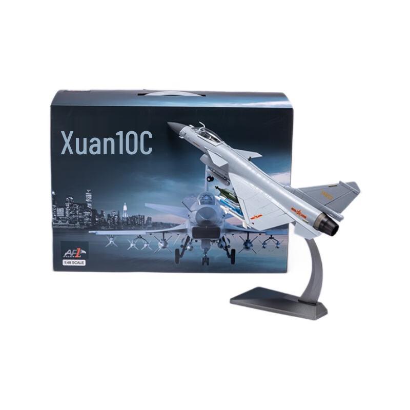 WEZHO J-10C Fighter Jet Model