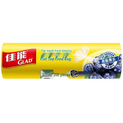 Flat-Mouth Food Storage Bags