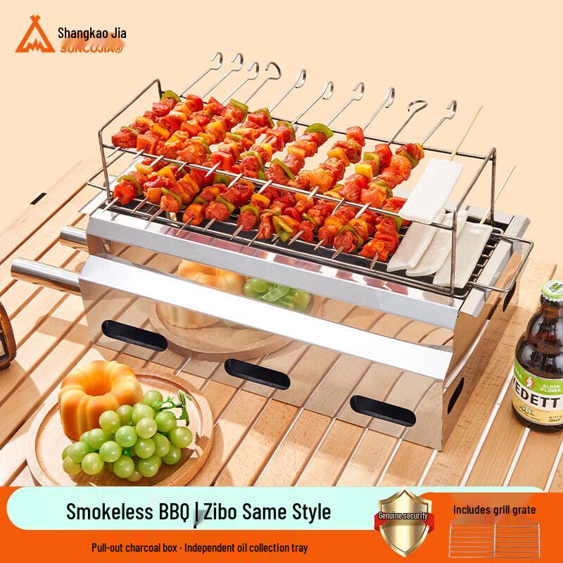 Suncojia Zibo BBQ Charcoal Grill