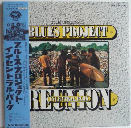 

LP Record BLUES PROJECT - Reunion In Central Park MCA924041 MCA 1973 Japan Rock Used