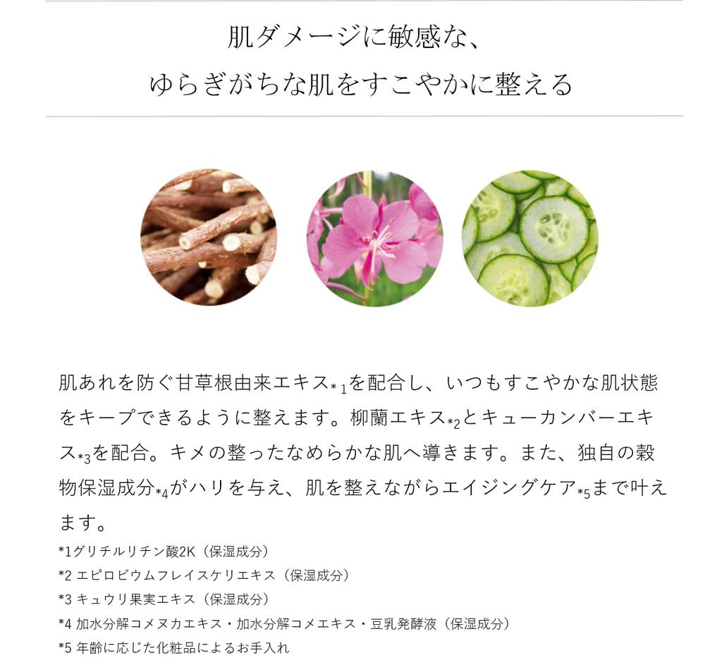 Do Organic Extract Lotion Repair N Lotion Body 120mL