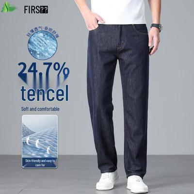 FIRS Men's Premium Linen Blend Lightweight Jeans