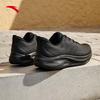 Anta Yichen Men's Cushioned Lightweight Running Shoes