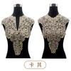 Water-Soluble Lace Collar, Polyester Silk Embroidered Corsage, Three-Dimensional Hollow Collar, Fake Collar, Front Collar And Back Collar Shawl.