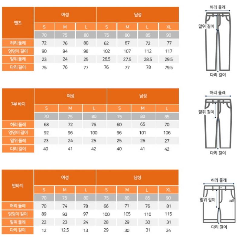 New Balance Pants Lqj Nbnte22013 19 The Track Cool Slim Tapered Fan