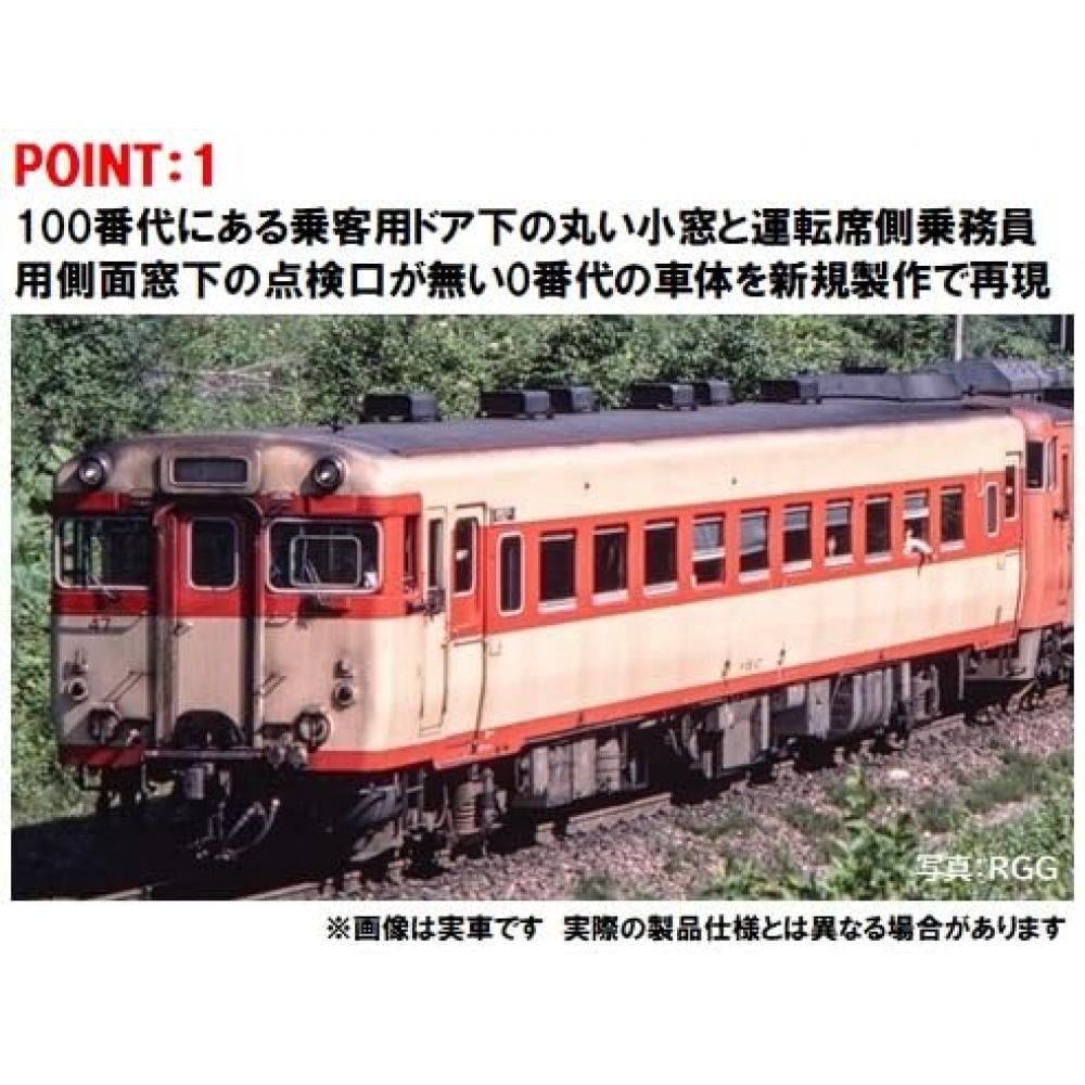 TOMIX N Gauge JNR Kiha56 0 Series Karikachi Set 98579 Railway Model Diesel Car