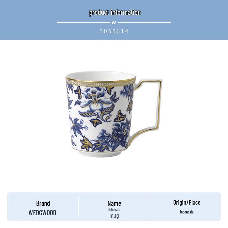 Wedgwood Hibiscus Mug