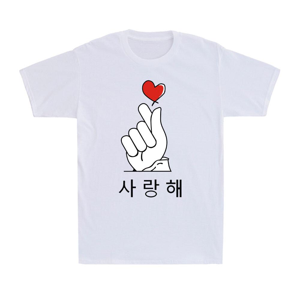 Saranghae Korean Love Gift Korean Finger Heart Valentine s Day Gift T-Shirt XL
