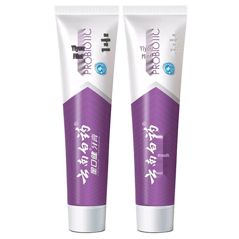 Yunnan Baiyao Jin Kou Jian Fresh Mint Gum Care Toothpaste