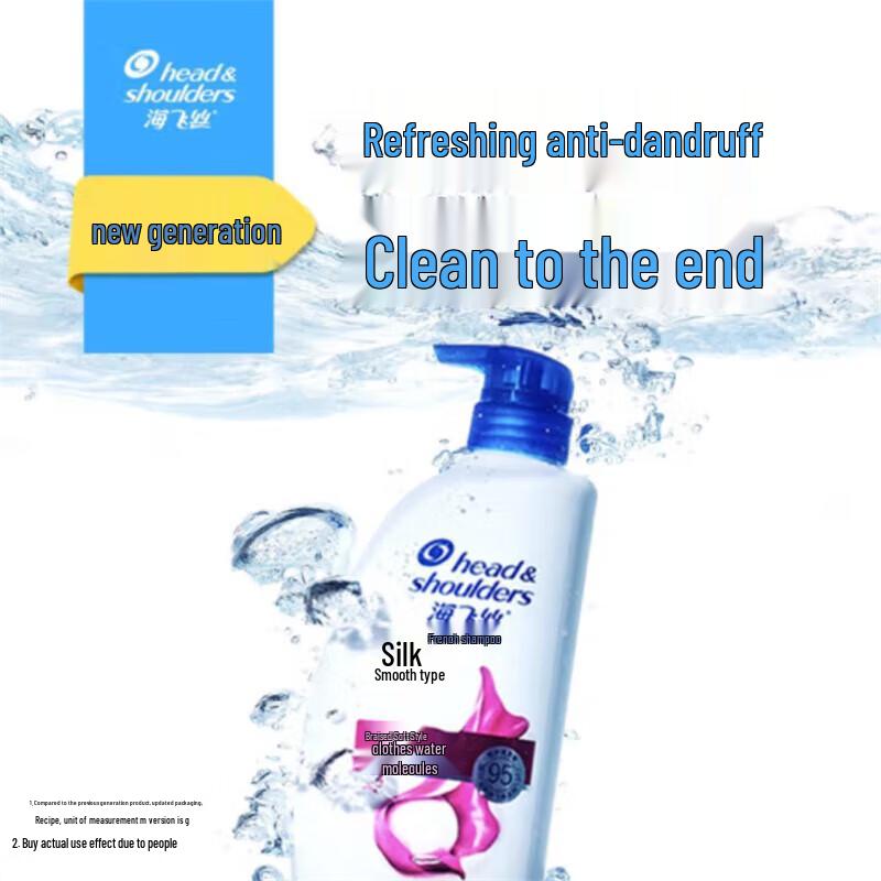 Head & Shoulders Silky Smooth Anti-Dandruff Shampoo