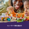 LEGO Friends Pony and Horse Trailer Toy, Gift, Building Blocks, for Boys and Girls, Ages 4, 5, and 6, Animals, Car, Miniature Car, 42634