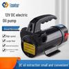 CHENYUAN 12V DC Electric Oil/Diesel Transfer Pump CN Plug (adapter Included)