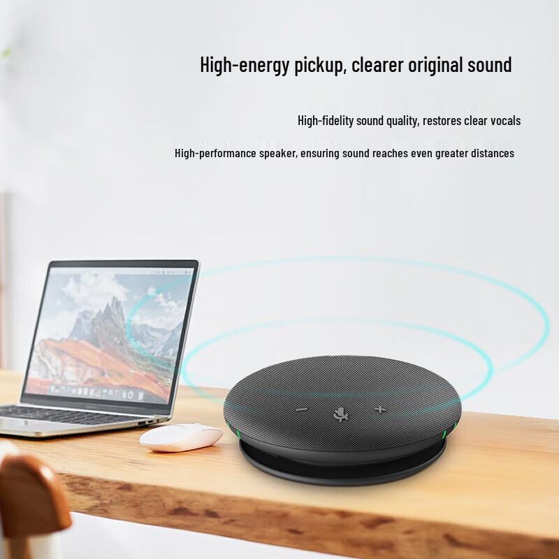 SHENGHUASHITONG SH-M410 USB Omnidirectional Video Conference Microphone (CN version)