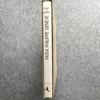 Used PATEK PHILIPPE GENEVE Book
