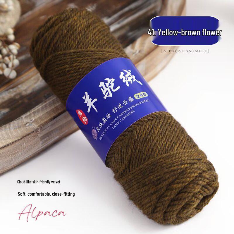 245 Alpaca Wool Yarn Ball: Thick Wool for Knitting Needles - Ideal for Handmade Sweaters, Jackets, Scarves, and Hats