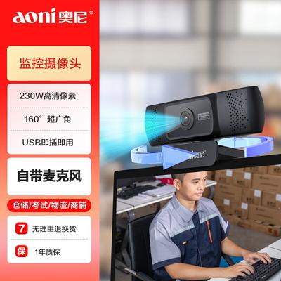 AONI G31 1080p 160° Wide-Angle Conference Webcam