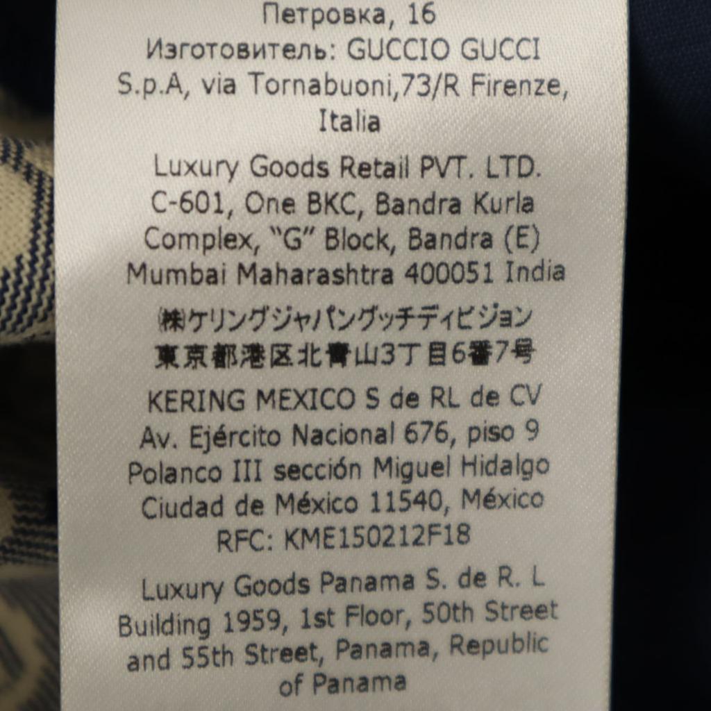 Gucci Made In Italy Total Logo Long Pants 8 Navy With Hanger Kid's Used