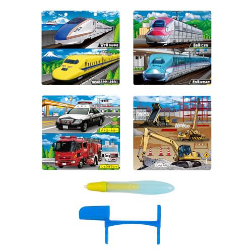 Pilot Corporation Easy drawing - You can color it as many times as you like! Water coloring book - Working vehicles