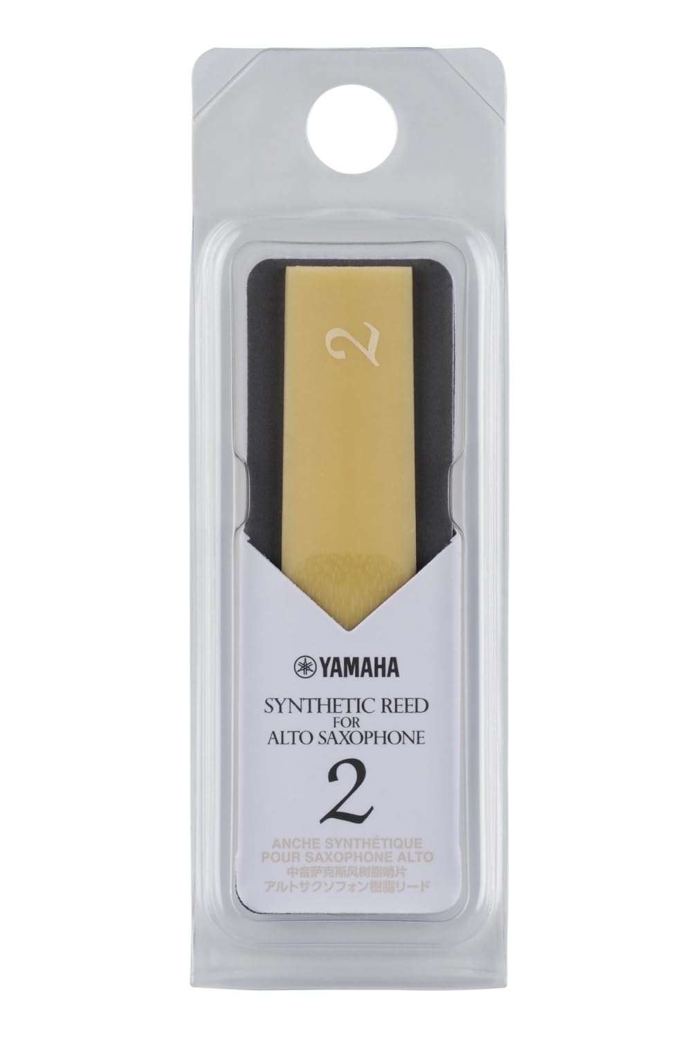 

Yamaha Synthetic Reed for Alto Hardness 2 ASR20 Saxophone, (1 Reed)