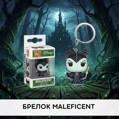 Schlüsselanhänger Maleficent Hexe Disney Zauberin Pop Pop-Figur Spielzeug für Schlüssel, Rucksack, Tasche 4 cm