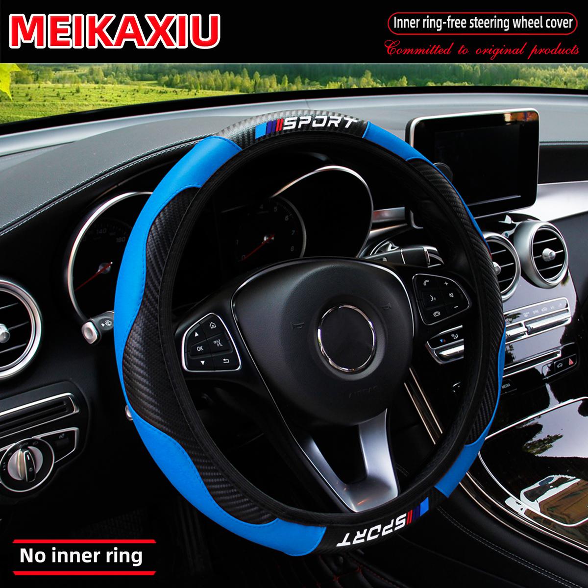 

All-Season SPORT Carbon Fiber Steering Wheel Cover (without inner ring) is suitable for 37-38cm automotive interior accessories. синій