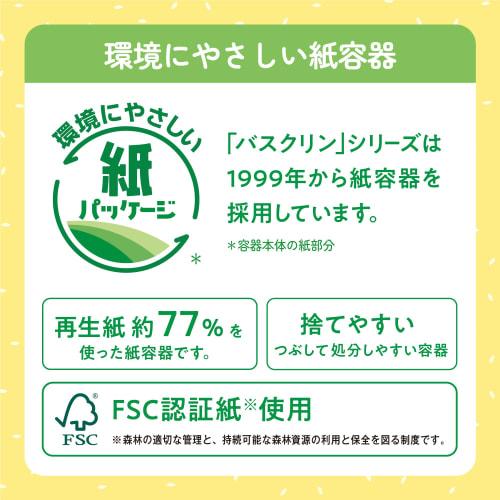 Basculin Medicinal Bath Basculin Medicinal Bath Salt, Body Meguri Bath 600g  Approx. 30 Times , Fatigue Recovery