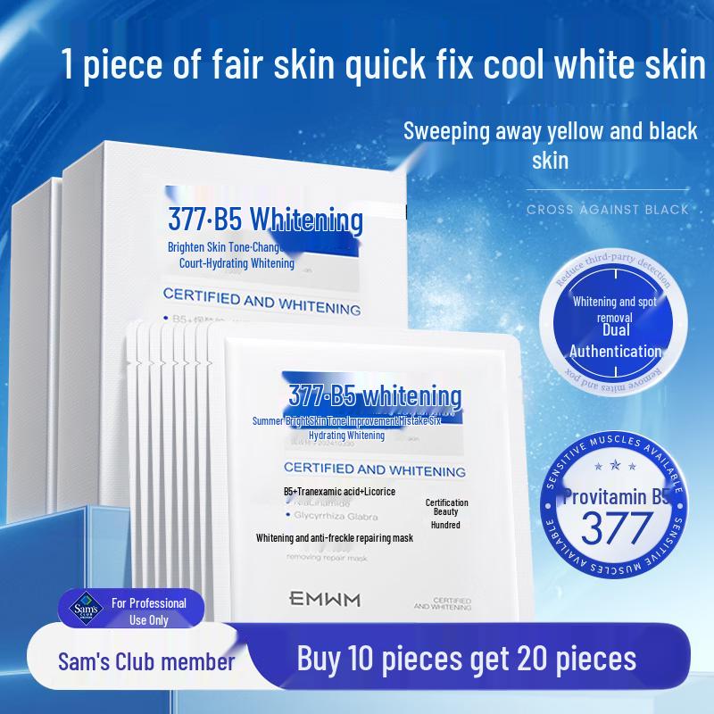 

BAILUHUI 377 Vitamin B5 Whitening Hydrating Mask