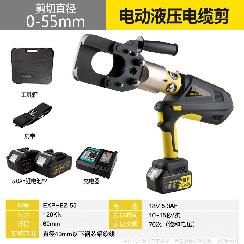 

EXPLOIT Cordless Hydraulic Electric Cable Cutter CN plug (adapter included)