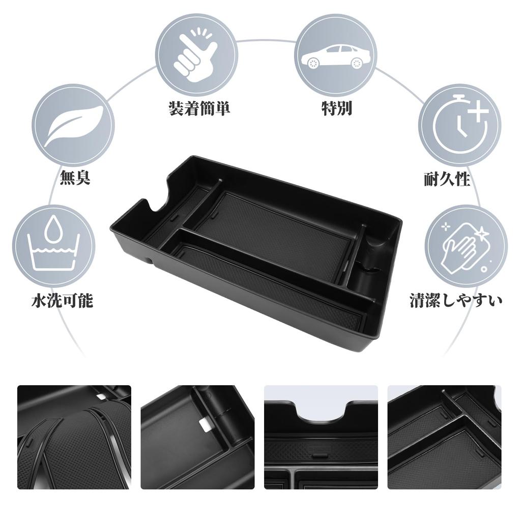 SKTU Lexus RX New RX350 RX500h Car Console Box Lexus RX Storage Tray with Rubber Mat Small Item Storage Lexus RX Center Console Tray Armrest Storage