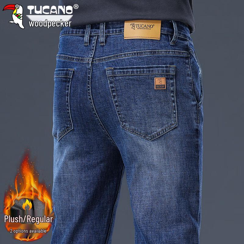 Tucano Men's Loose Straight Business Casual Jeans