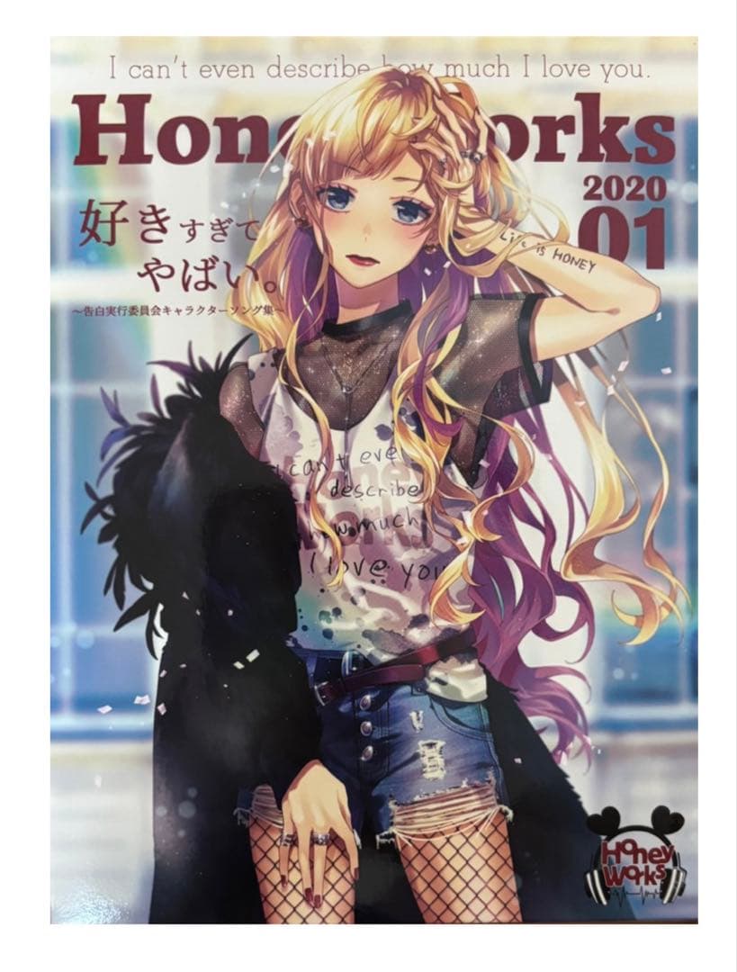 

[USED] I love HoneyWorks so much it s crazy. 12 character songs + bonus DVD.