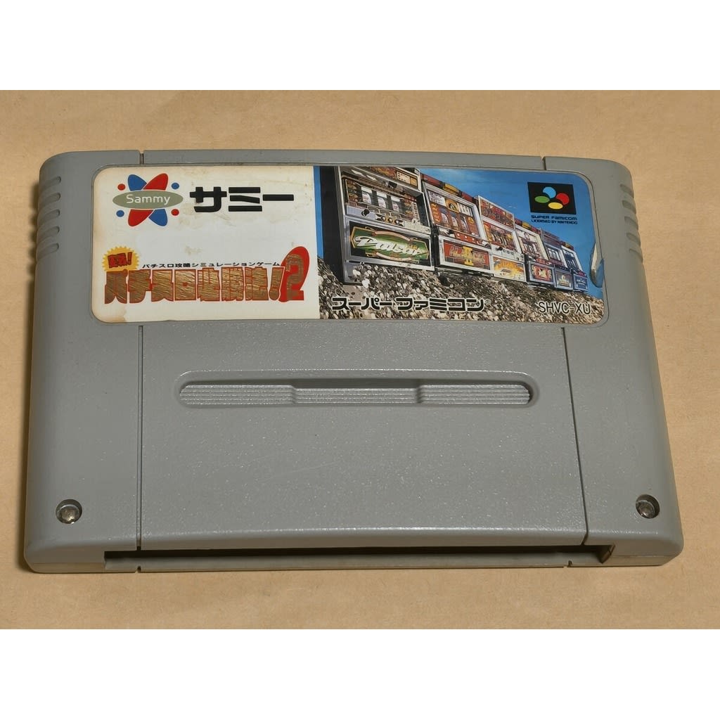 Used Jissen Pachi-Slot Hisshouhou 2 SFC SNES Super Famicom SHVC-XU Tested Working Nintendo Gambling Sammy NTSC-J Super Nintendo Cartridge