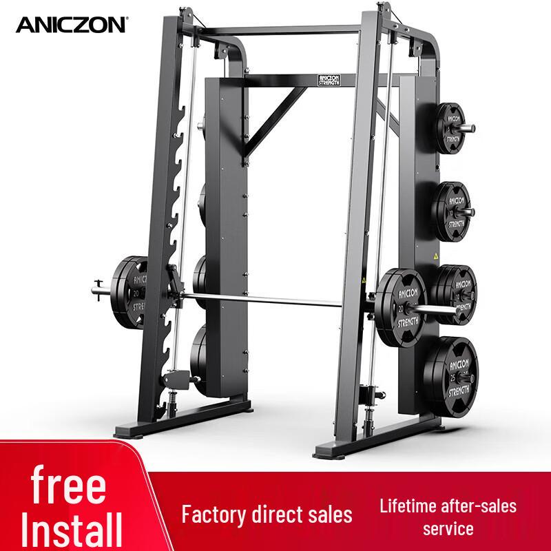 Yimai F938 Multi-functional Smith Machine