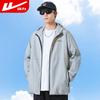 Huili Men's Ice Silk Sun Protection Jacket