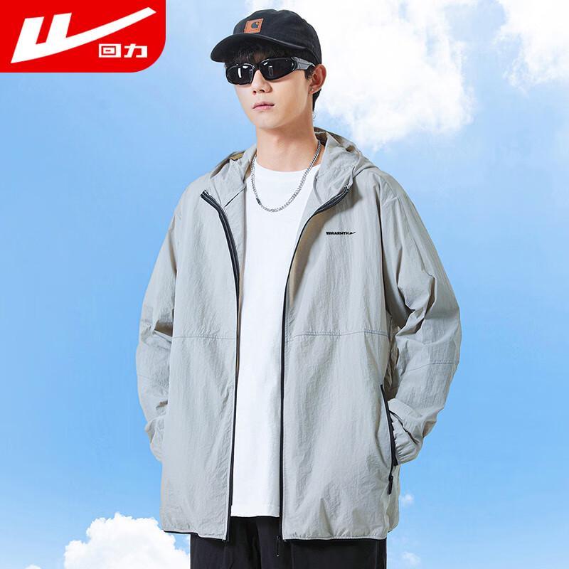 Huili Men's Ice Silk Sun Protection Jacket