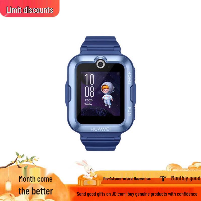 

Huawei Kids Watch 4 Pro (CN version)