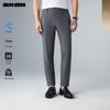 Lilanz Men's Ice Silk Four-Way Stretch Casual Pants
