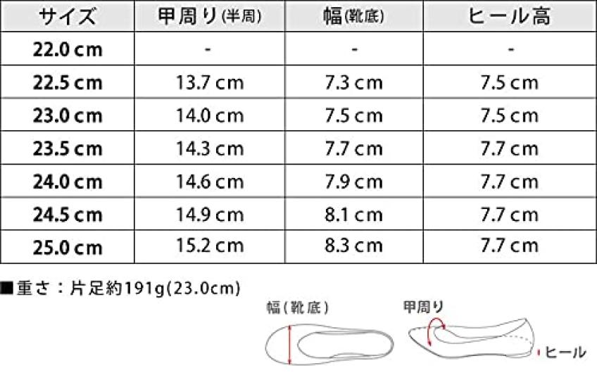 Beaded Motif Pointed Toe Pumps for [Sest] Women, 24.0cm, Black, dap7004-BLKS-240