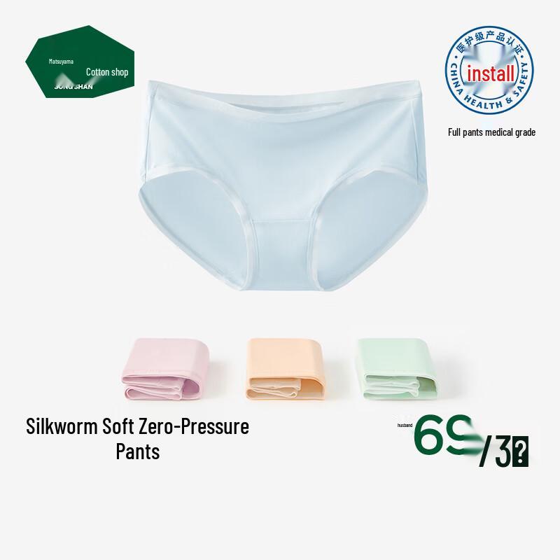 Songshan Cotton Women's Tencel Modal Antibacterial Briefs Multi-Pack