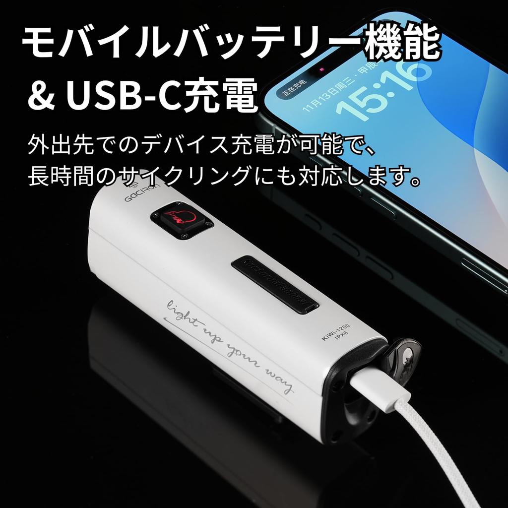 Gaciron White Bicycle 1200 USB Remote Bottom Mount KIWI-1200 (White) Light, LED, Lumens, 4500mAh, USB-C, Type-C, Waterproof, IPX6, Charging,