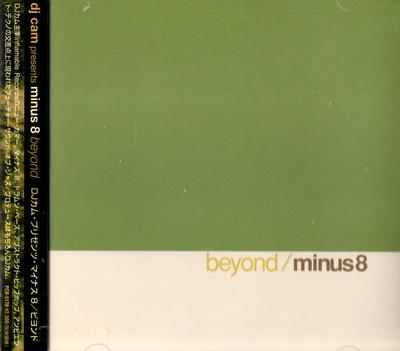 CD MINUS 8  Beyond  PCD5170 Japan ObiMusic Others Used