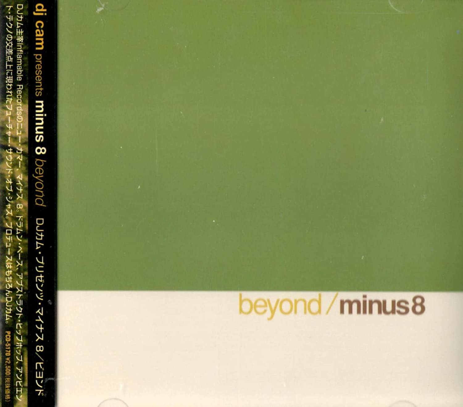 

CD MINUS 8 - Beyond PCD5170 Japan ObiMusic Others Used