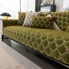 Chenille Jacquard Sofa Cushion Four Seasons Universal 2024 New Cushion Anti-slip Cover Cover Cloth Towel