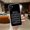 Muslim Islamic Text Case for Motorola E7 E22 E20 E13 E15 E22S E30 E40 G10 G20 G04 G22 G23 G05 G75 G35 G55 G6 G7 G8 G9 Plus Power Play
