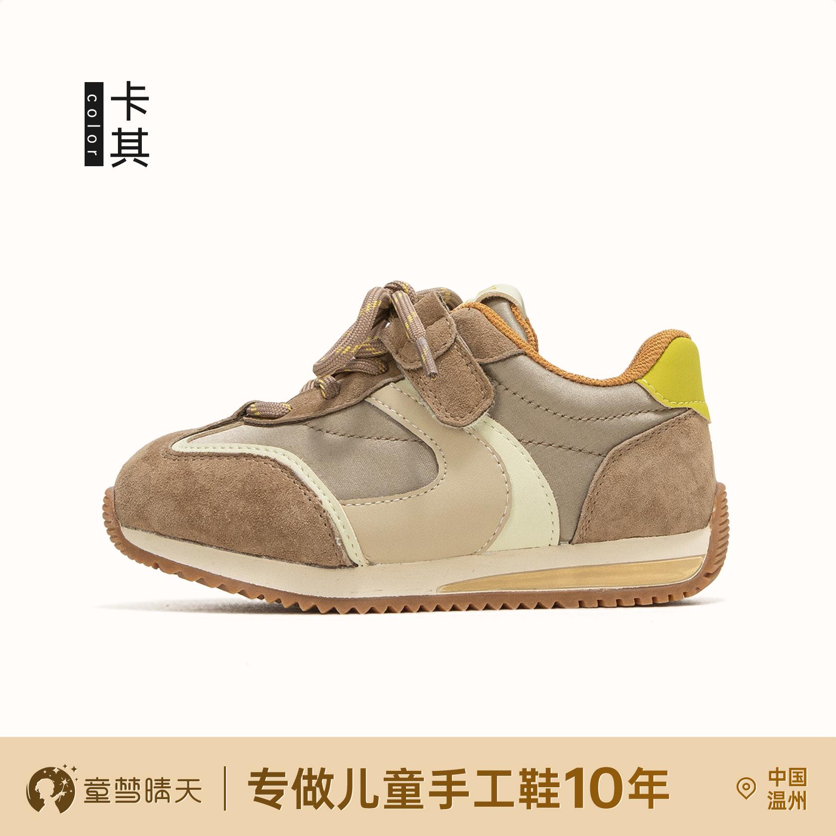 

Girls shoes sports shoes 2025 new spring children s shoes soft-soled German training shoes girls board shoes running shoes 26-30 yards, 5 pairs of whole hands are approved. хаки