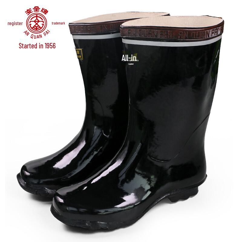 Safety Brand ZX001-1 Reflective Anti-Slip Mid-Calf Work Rain Boots 41