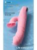 Fairy Wand Second-Gen Vibrating Telescopic Rod for Women - Tongue-Licking, Heating, Massage Adult Toy.
