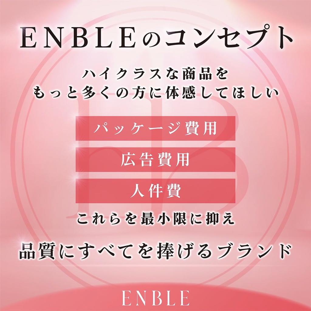 ENBLE Shiratama Serum with PDRN Used by Japanese Beauty Reduces Reduces and Hypoallergenic 10,000ppm, Salons, Pores, Dullness, Dryness, Aches,
