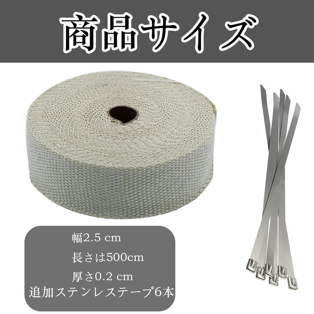 Muffler Bandage Thermo Bandage Length 5m Width 2.5cm High Temperature